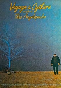 Путешествие на Китеру 1984