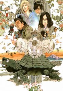 Любовь и мир 2015