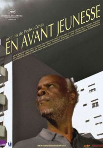 Юность в движении 2006