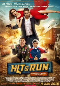 Бей и беги 2019