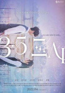 Третий с половиной урок 2022