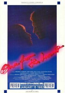 От всего сердца 1981