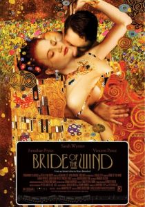 Невеста ветра 2001