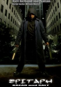 Эпитафия: Хлеб и соль 2013