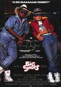 Крупные специалисты 1987