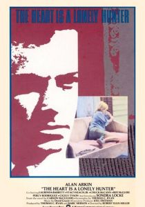 Сердце - одинокий охотник 1968