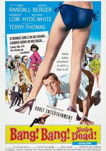 Наш человек в Марракеше 1966