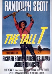 Большой страх 1957