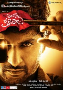 Janda Pai Kapiraju 2015