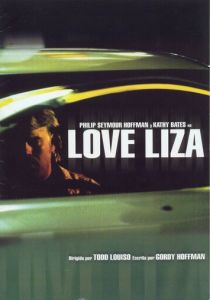 С любовью, Лайза 2002