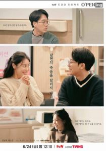 Не объявляйте мужа мёртвым 2022