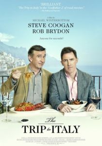 Поездка в Италию 2014