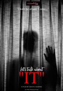 Давай поговорим об «этом» 2017