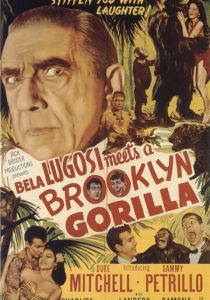Бела Лугоши знакомится с бруклинской гориллой 1952