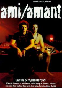 Любимый друг 1999