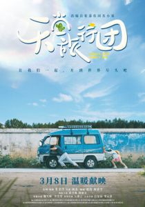 Так было и так будет всегда 2025