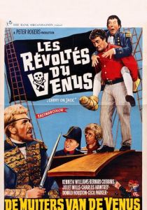 Так держать... Джек 1964