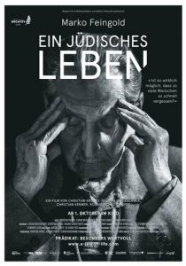 Еврейская судьба 2021