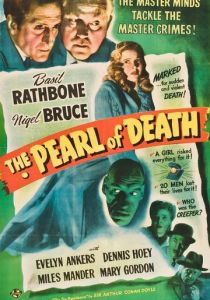 Шерлок Холмс: Жемчужина смерти 1944