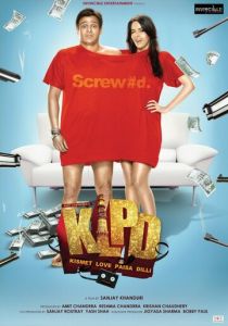 Судьба, любовь, деньги, Дели 2012