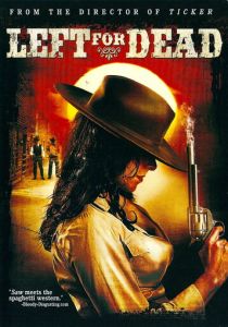 Брошенный умирать 2007