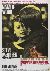 Любовь с подходящим незнакомцем 1963