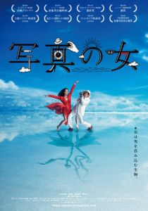 Женщина на фотографиях 2020