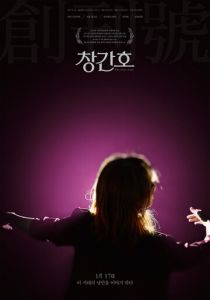 Первый номер 2019