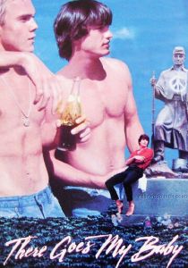 А вот и моя крошка 1994