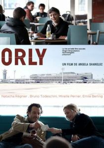 Аэропорт Орли 2010