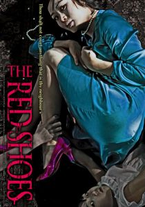 Красные башмачки 2005