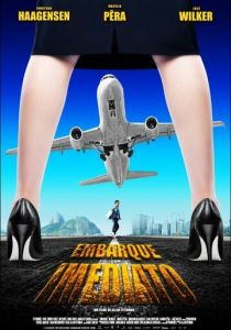 Срочная посадка 2009