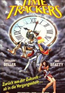 Следопыты времени 1989