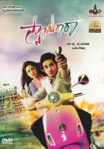 Явись, Господи, явись 2013