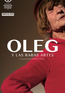 Олег и редкие искусства 2016