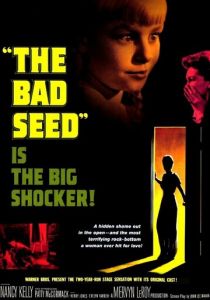 Дурная кровь 1956