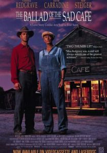 Баллада о печальном кафе 1991