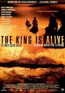 Король жив 2000