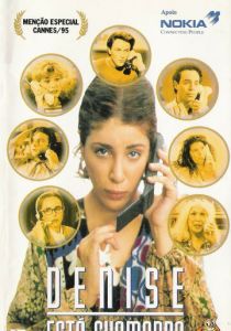 Звонок Денизы 1995