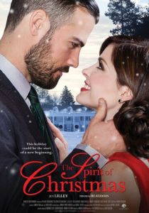 Дух Рождества 2015