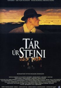 Tár úr steini 1995