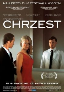 Крещение 2010