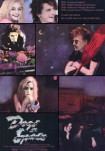 Собаки в космосе 1986