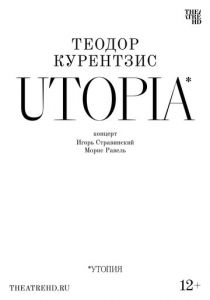 Курентзис: Utopia 2023