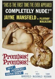 Обещания! Обещания! 1963