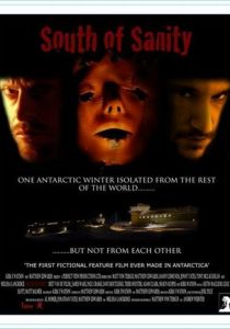 South of Sanity 2012