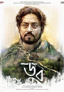 Прыжок в воду 2017