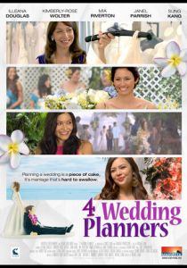 Давай поженимся 2011