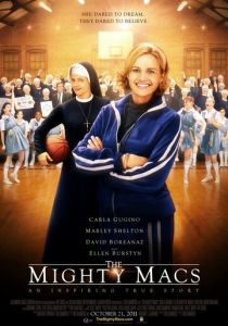 Майти Макс 2009