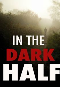 На темной половине 2012